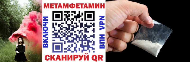 Амфетамин 98%  Салават 