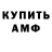 Amphetamine VHQ Ninka Lps