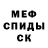 КЕТАМИН VHQ kukurishk