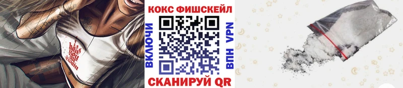 как найти наркотики  кракен зеркало  КОКАИН VHQ  Салават 