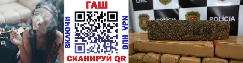 ГАШИШ гарик  цена наркотик  shop какой сайт  Салават 
