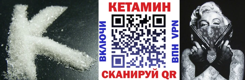 Кетамин ketamine  Салават 