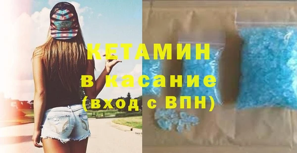 герыч Верхнеуральск