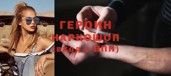 кокаин Верхний Тагил