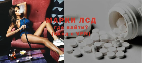 герыч Верхнеуральск