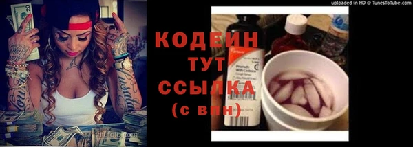 2c-b Бронницы
