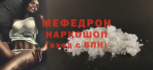 стаф Бородино