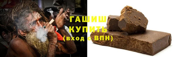 2c-b Бронницы