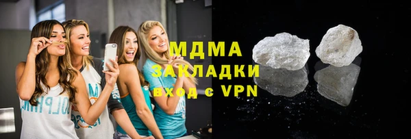 2c-b Бронницы