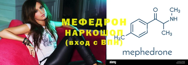COCAINE Бугульма