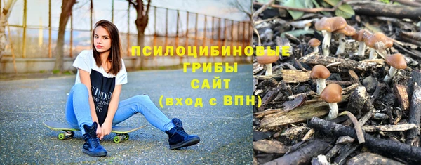 COCAINE Бугульма