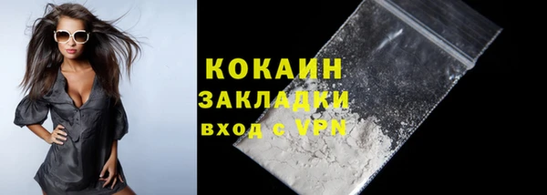 герыч Верхнеуральск
