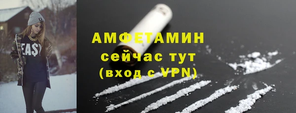 COCAINE Бугульма