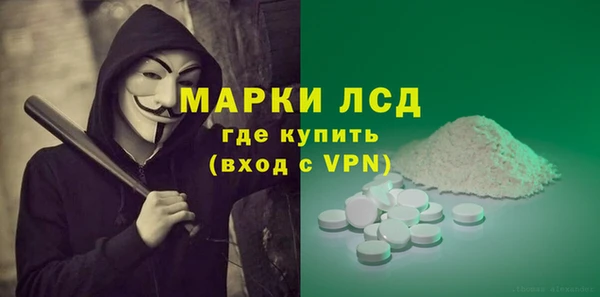 герыч Верхнеуральск