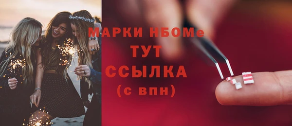 COCAINE Бугульма