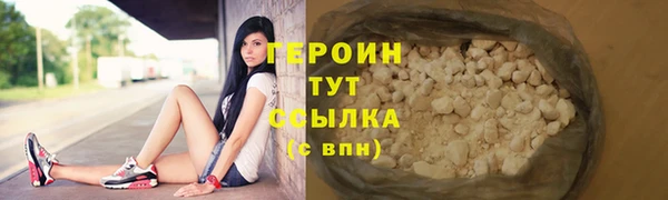 герыч Верхнеуральск