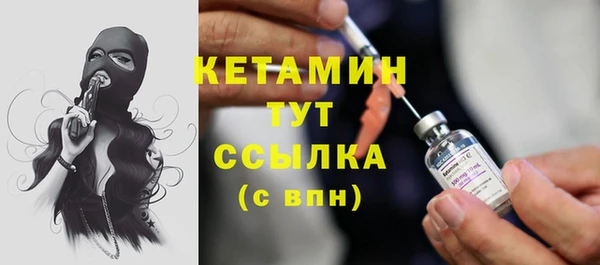 COCAINE Бугульма