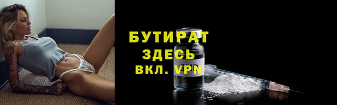 стаф Бородино