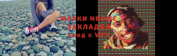 2c-b Бронницы
