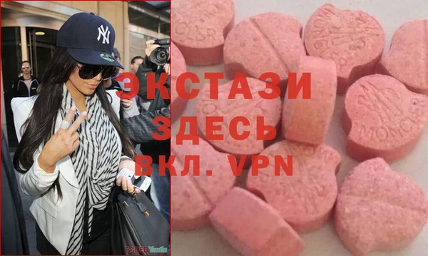 стаф Бородино