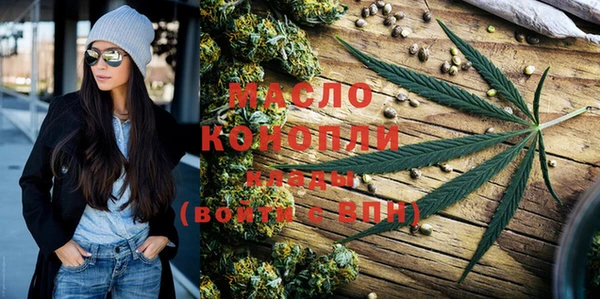 2c-b Бронницы
