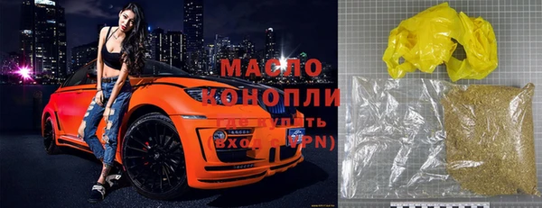 COCAINE Бугульма