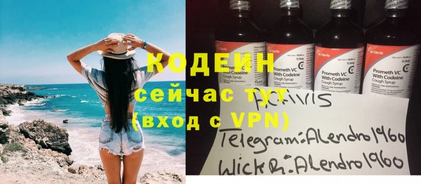 кокаин Верхний Тагил