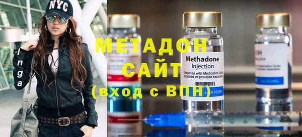 герыч Верхнеуральск