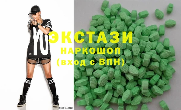 2c-b Бронницы