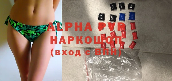 COCAINE Бугульма