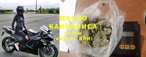 герыч Верхнеуральск