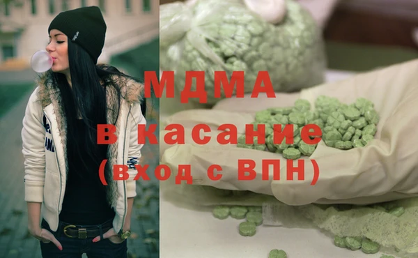 2c-b Бронницы