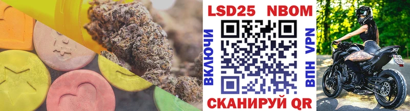 Лсд 25 экстази кислота  OMG ТОР  Салават 
