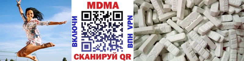 MDMA Molly  mega маркетплейс  Салават 