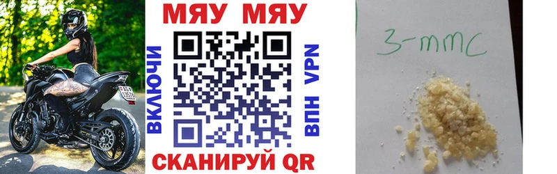 Меф VHQ Салават