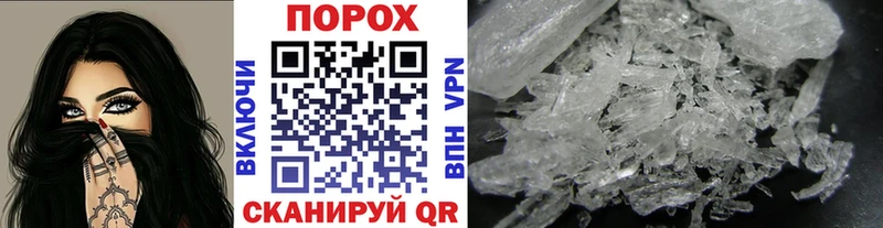 мега ССЫЛКА  Салават  Первитин Methamphetamine 
