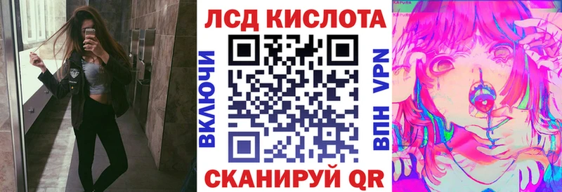 Марки 25I-NBOMe 1500мкг  сайты даркнета какой сайт  Салават  где найти наркотики 