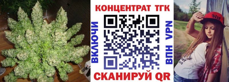 Дистиллят ТГК концентрат  закладки  Салават 