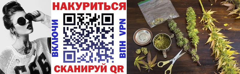 магазин наркотиков МЕГА ссылки Бошки марихуана Bruce Banner Салават